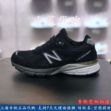 NB女鞋美产高端运动鞋总统慢跑鞋