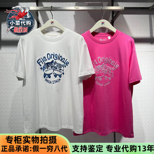 斐乐女子休闲纯棉圆领针织短袖衫