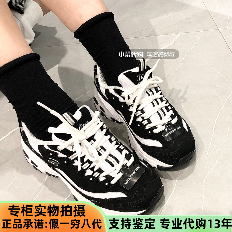 skechers斯凯奇记忆棉经典熊猫鞋