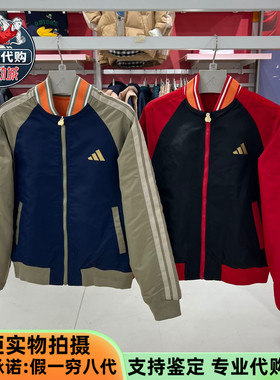 Adidas阿迪达斯儿童2026新款男大童拒水棒球服夹克KG5926 KG5925