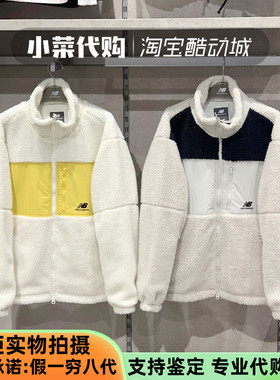 New Balance/NB 男女立领保暖外套 休闲棉服NCMDA/MDA35013