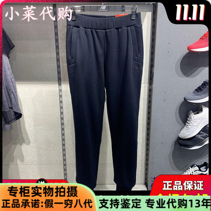 NB男款梭织长裤女款速脚加绒长裤