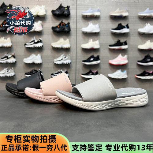 Skechers女拖鞋防滑轻便运动拖鞋