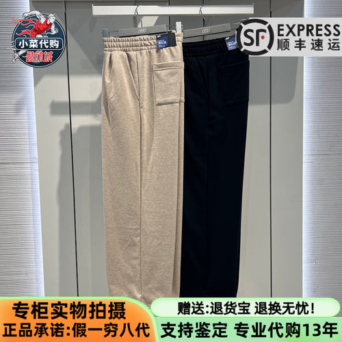 斯凯奇男士风尚系列运动针织长裤