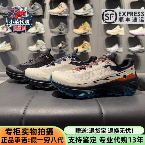凯乐石男女低帮跑山鞋户外徒步鞋