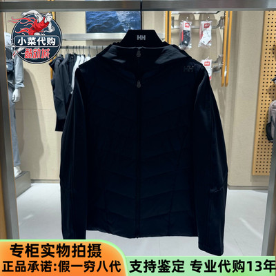 海丽汉森HH女保暖羽绒马甲两件套