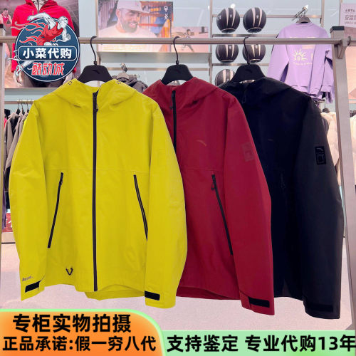 安踏运动男女款防泼水冲锋衣夹克