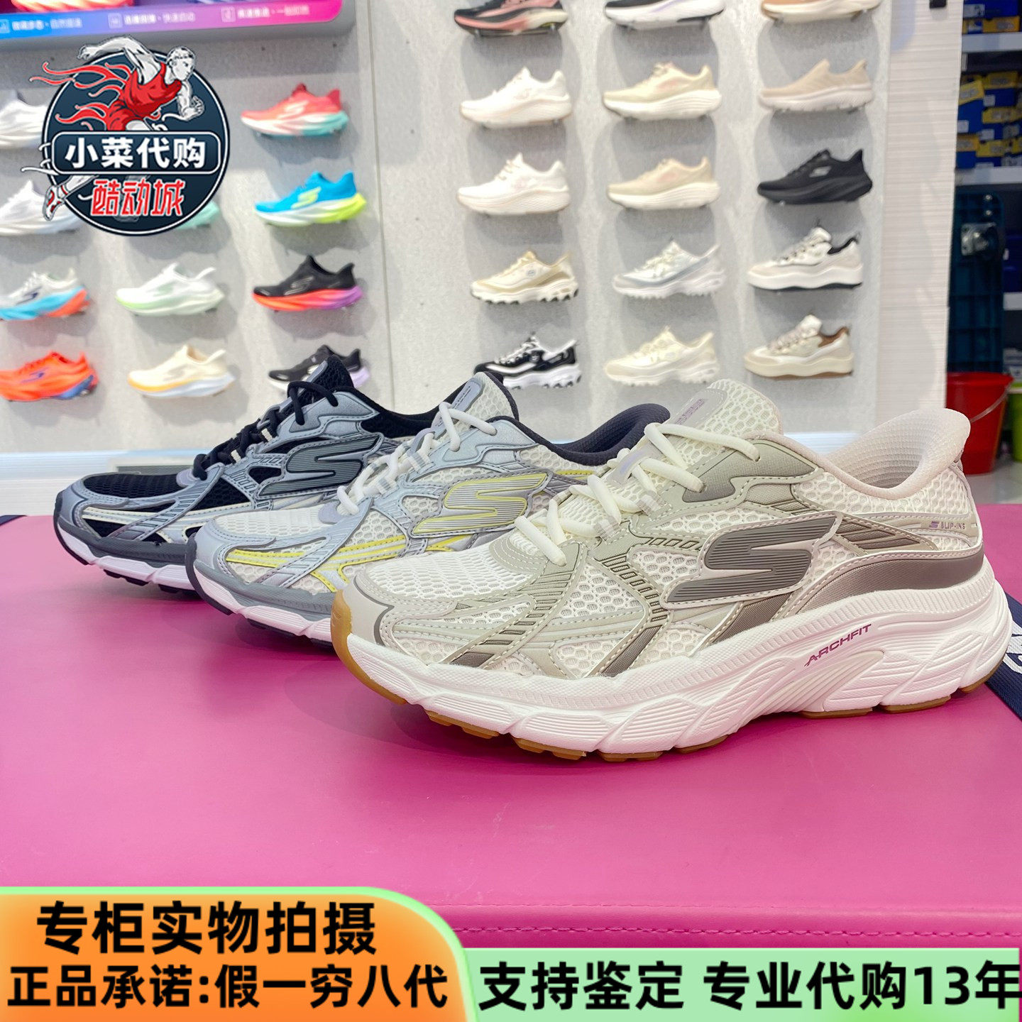 Skechers斯凯奇25款女士银翼鞋PRO回弹缓震运动休闲跑步鞋129223