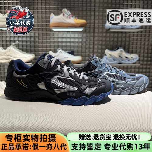斐乐男士时尚赛车风老爹鞋休闲鞋