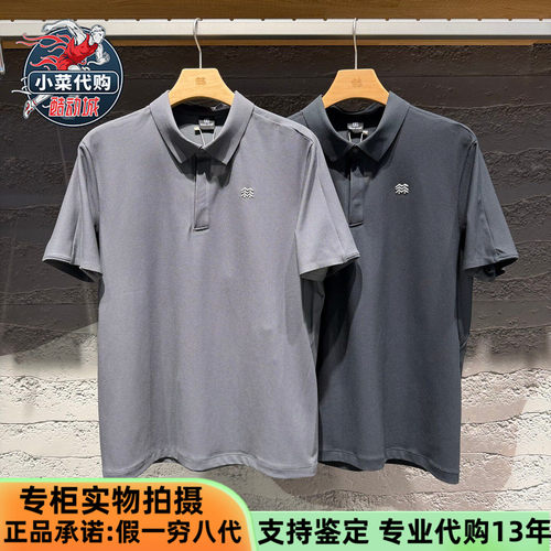 可隆男士户外抗皱透湿短袖POLO衫