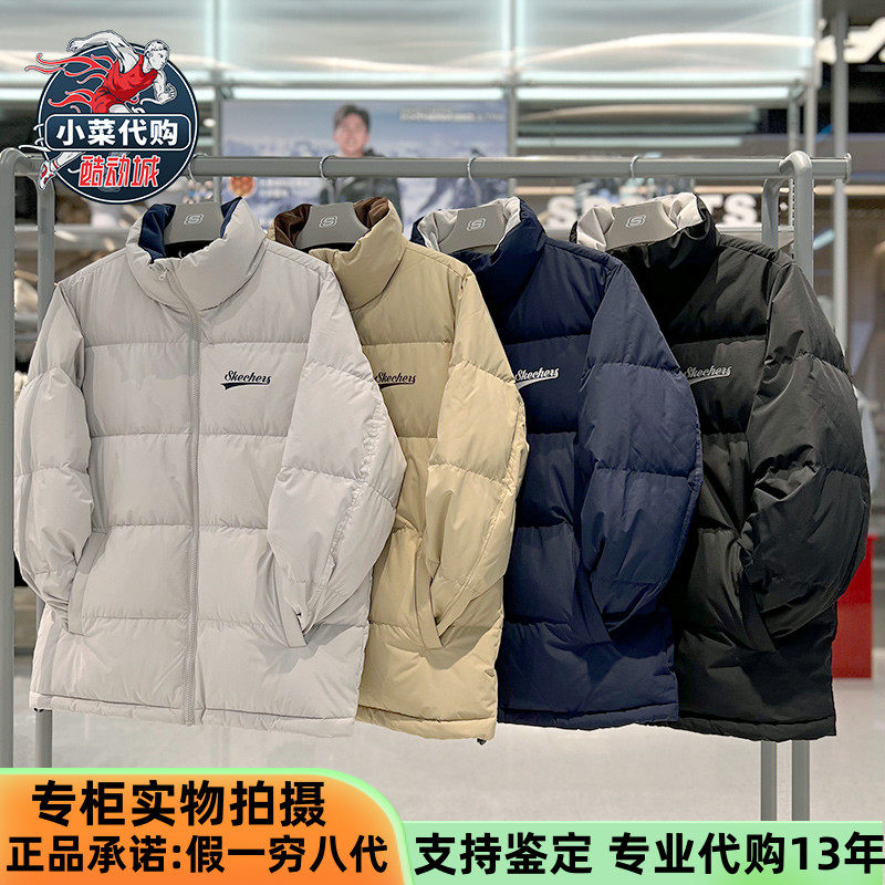 Skechers斯凯奇男女同款保暖休闲立领外套梭织短款羽绒服L423U080,运动服/休闲服装,运动羽绒服,淘宝优惠券,粉丝福利购,淘宝优惠卷