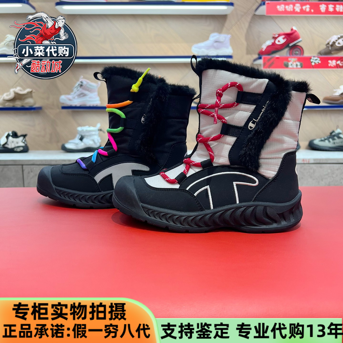 Champion冠军2025新款男女童户外机能加绒保暖高帮雪地靴26SSX67