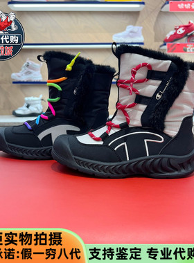 Champion冠军2025新款男女童户外机能加绒保暖高帮雪地靴26SSX67