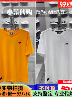 New Balance/NB男夏季圆领短袖休闲运动透气T恤衫NCNEA/NEA25011