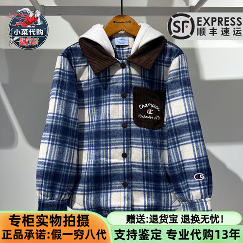 Champion男童假两件连帽撞色外套