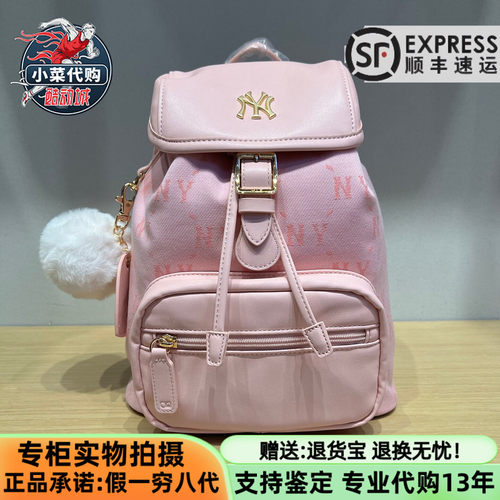 MLB男女儿童时尚NY老花双肩背包