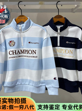 Champion冠军儿童2026春季男女童装复古条纹休闲风卫衣UY86WY203J