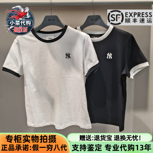 MLB女款修身简约时尚短款短袖T恤