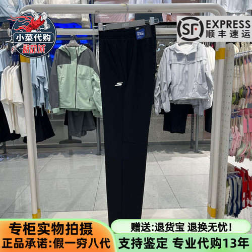 斯凯奇男运动吸湿速干裤针织长裤