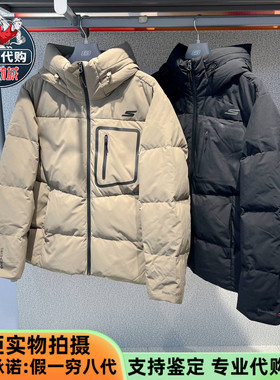 Skechers斯凯奇2025新款男装舒适运动梭织短款羽绒服外套P425M034