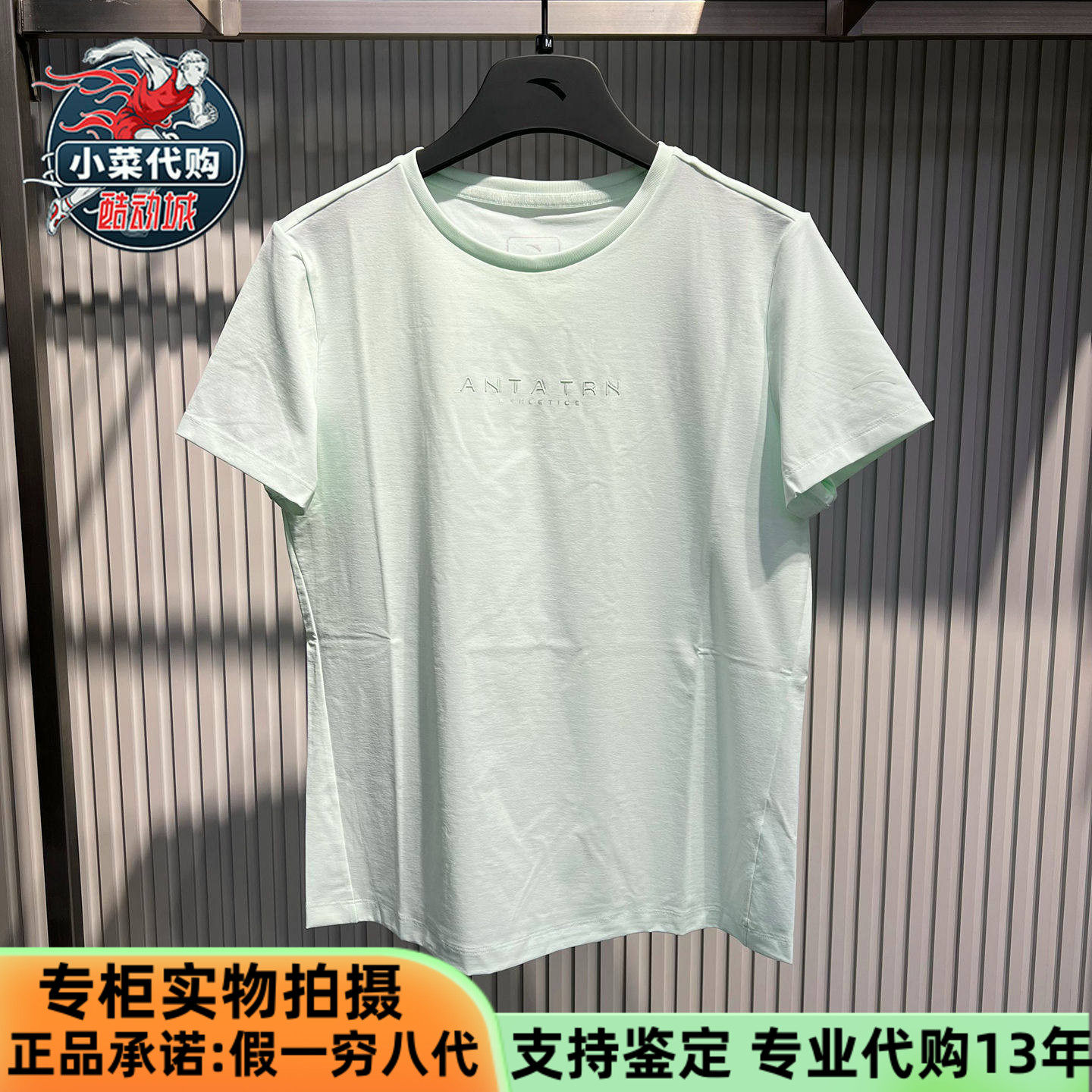 安踏运动2026夏季女士综训系列跑步休闲针织短袖T恤衫162627119 - 实物图