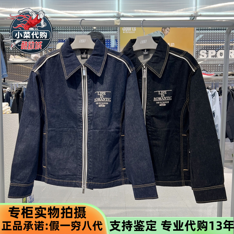 男女款牛仔梭织夹克外套Skechers
