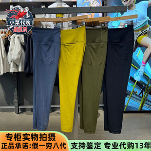 安德玛运动UA Meridian女子训练修身裤针织弹性紧身九分裤1382525