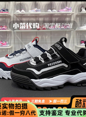 Skechers斯凯奇男童鞋超轻舒适魔术贴运动老爹鞋活力休闲鞋98205L