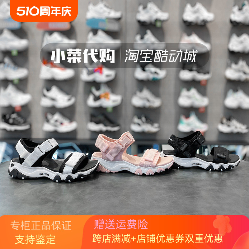 skechers斯凯奇女鞋沙滩凉鞋