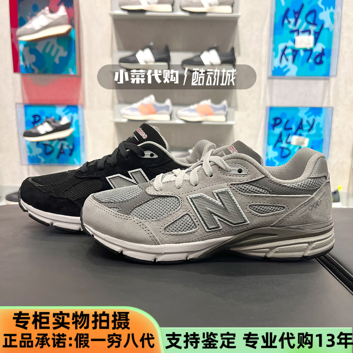 NewBalance/NB990运动鞋3M反光