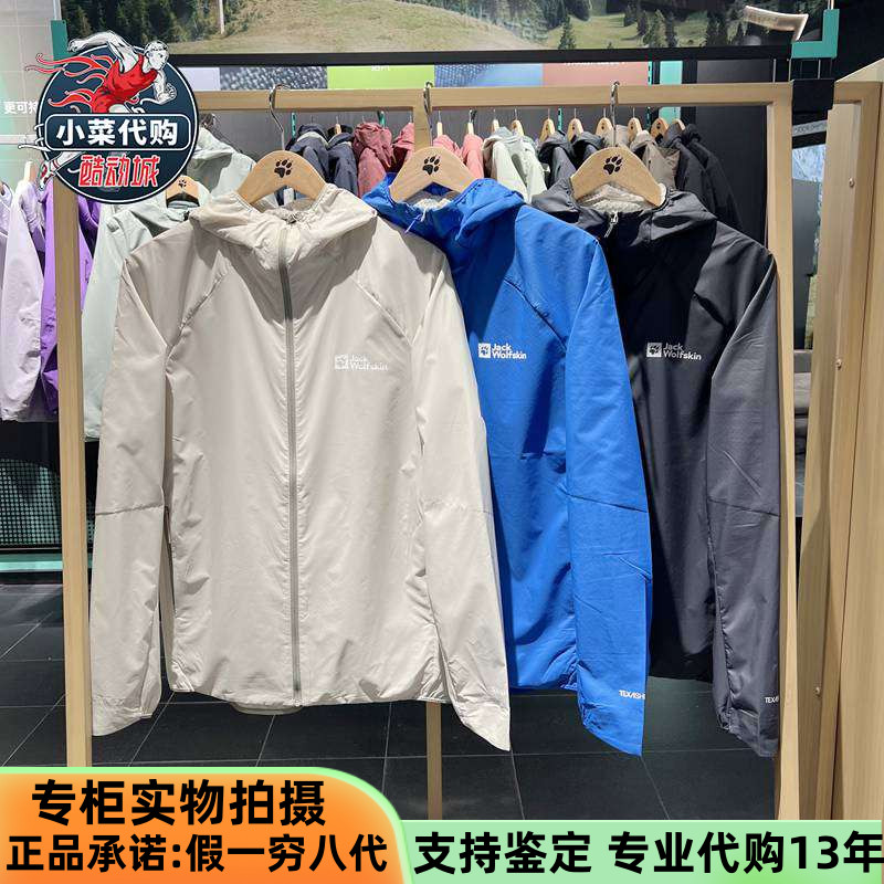 狼爪男RELIGHTOCTA轻量软甲夹克