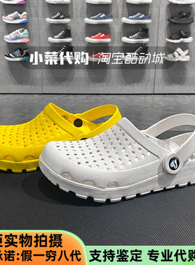 Skechers斯凯奇女鞋 百搭洞洞鞋拖鞋 轻便休闲运动沙滩凉鞋111070
