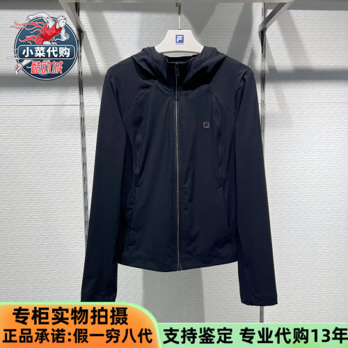 斐乐女士修身防晒服针织连帽外套