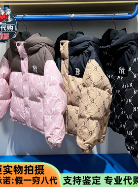 MLB男女童2025新款摩登奢调拼色钻石老花鹅绒羽绒服夹克7ADJM1056