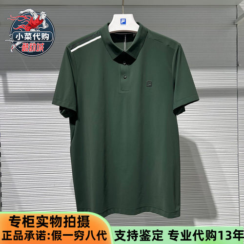 斐乐男高尔夫防晒针织短袖POLO衫