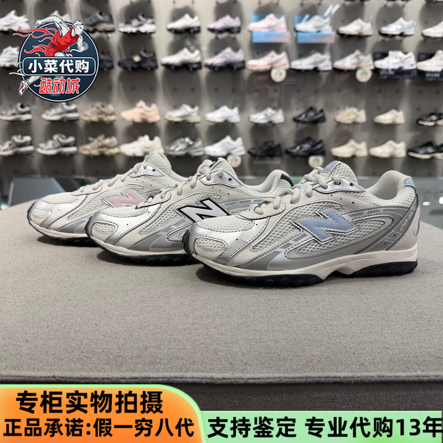 NB男女大童复古跑步鞋休闲老爹鞋