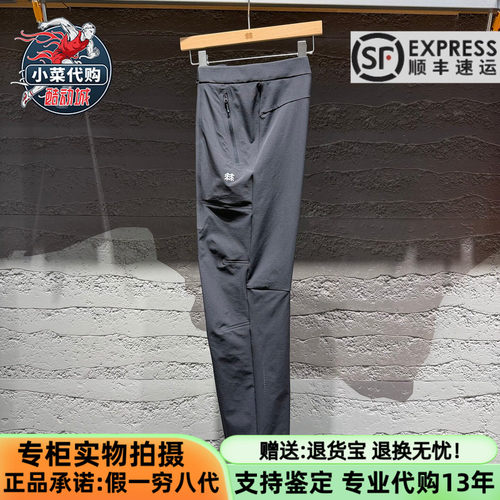 可隆男士户外防风防泼水软壳长裤
