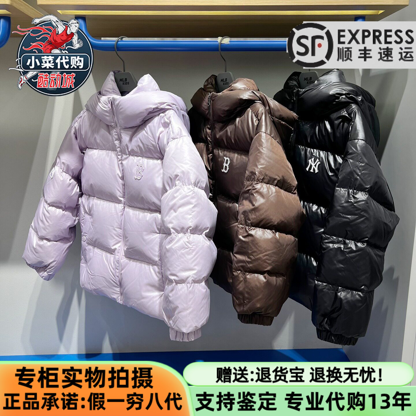 MLB儿童女童装男童户外保暖外套时尚短款鸭绒羽绒服夹克7ADJB0556