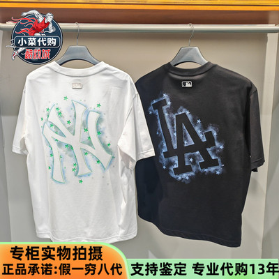 MLB男女简约星光背标凉感短袖T恤