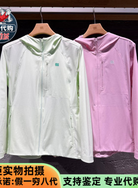 KOLON SPORT可隆2026夏季女士户外防泼水风迹轻量夹克LKJK6MN118