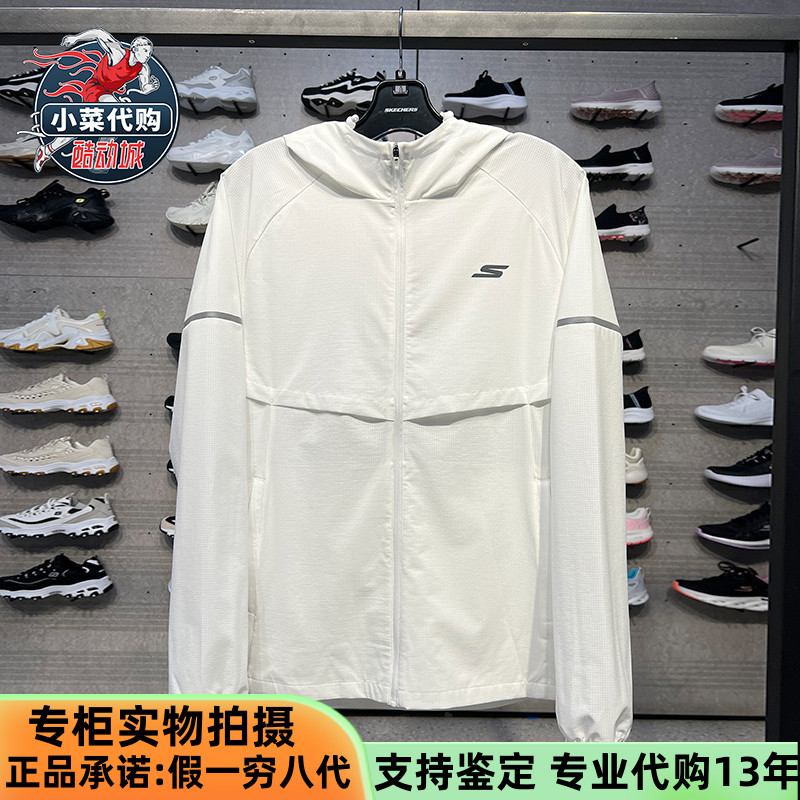 Skechers男装防晒服梭织连帽外套