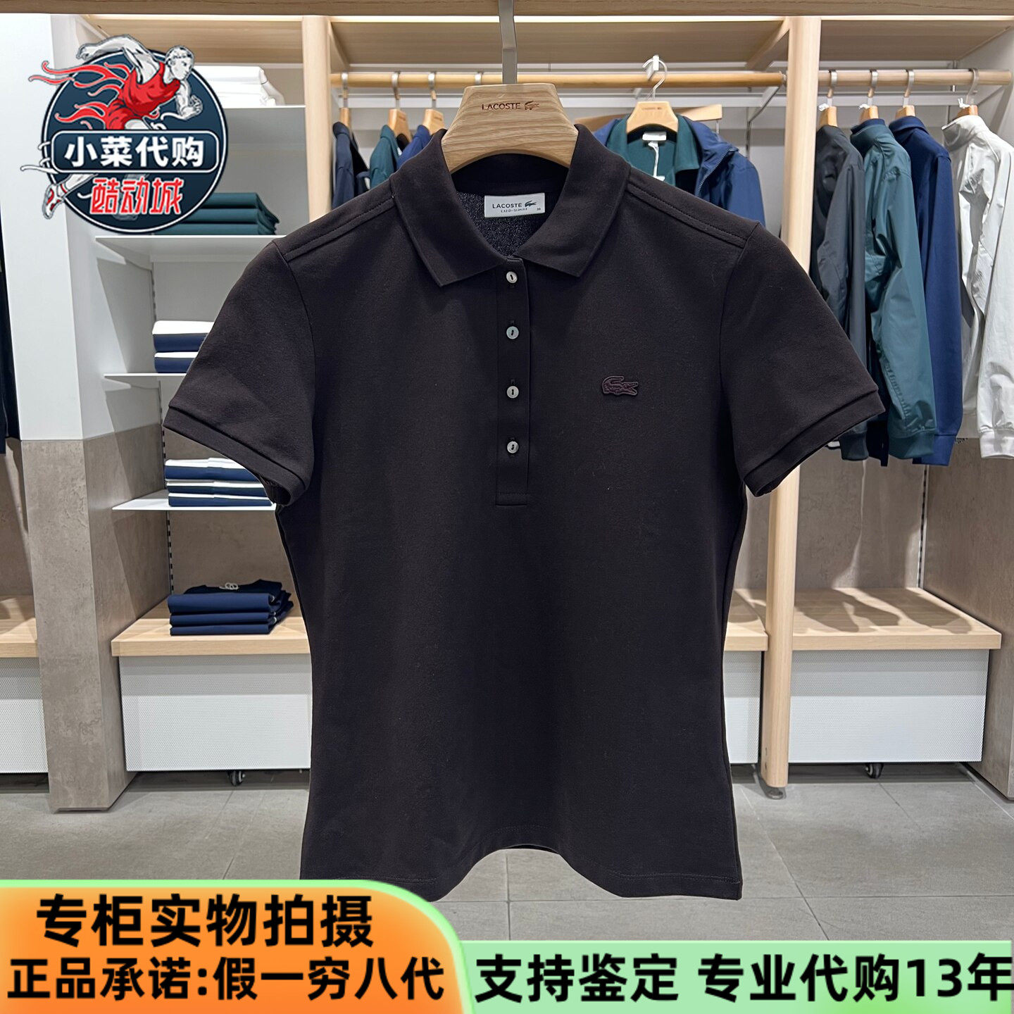 LACOSTE法国鳄鱼2026夏季女装简约修身纯色舒适短袖Polo衫PF5462