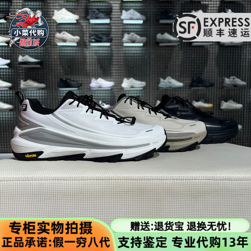 斐乐男士多洛户外鞋登山鞋运动鞋