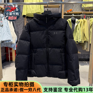 安德玛UA户外男士连帽羽绒服旅行徒步防风防泼水保暖外套14412259