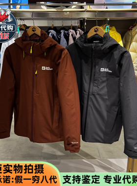 Jack Wolfskin狼爪2025新款男俩件套鹅绒内胆三合一冲锋衣A65360