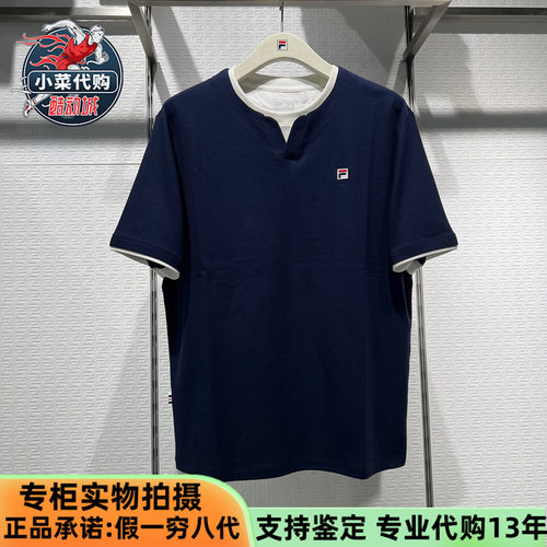 斐乐男士优雅舒适运动针织短袖衫