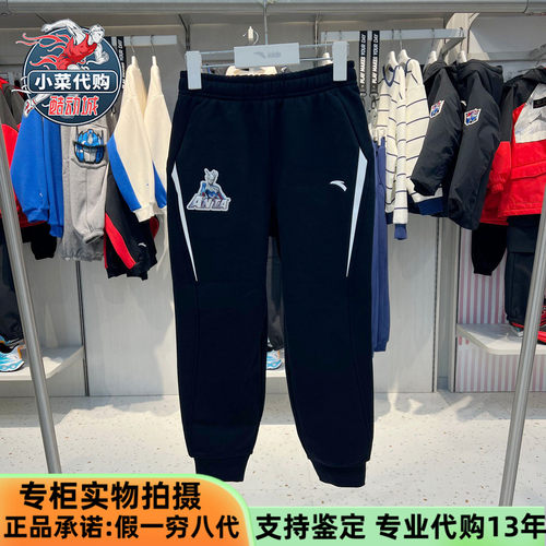 安踏男童裤卫裤加绒针织运动长裤
