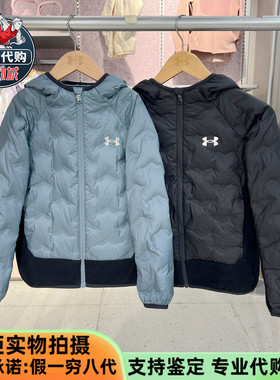 Under Armour安德玛UA男女童2025款轻薄休闲连帽羽绒服254106190