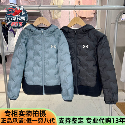 安德玛男女童轻薄休闲连帽羽绒服