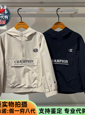 Champion冠军儿童2026春季男女童装户外风工装连帽外套USJ6TX306J